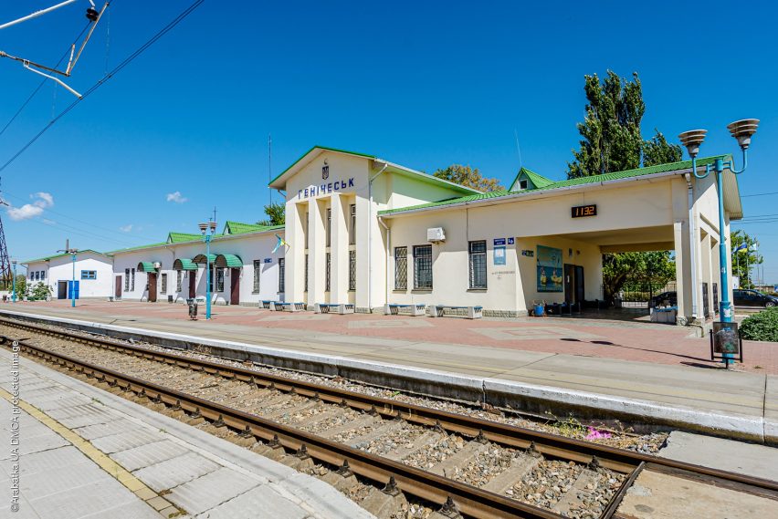 Железнодорожная станция «Геническ»