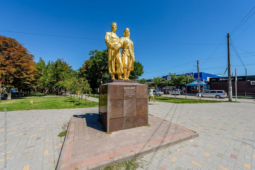 Памятник «Дружба» в Геническе